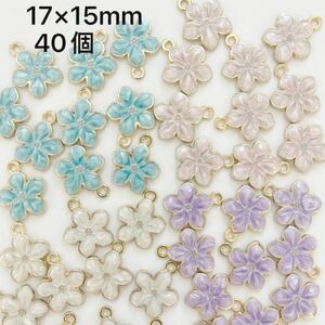 No.512 ハンドメイド　チャーム　レトロ　花　フラワー　ホワイト　グリーン　紫色　ピンク　大量　まとめ売り　手芸　40個