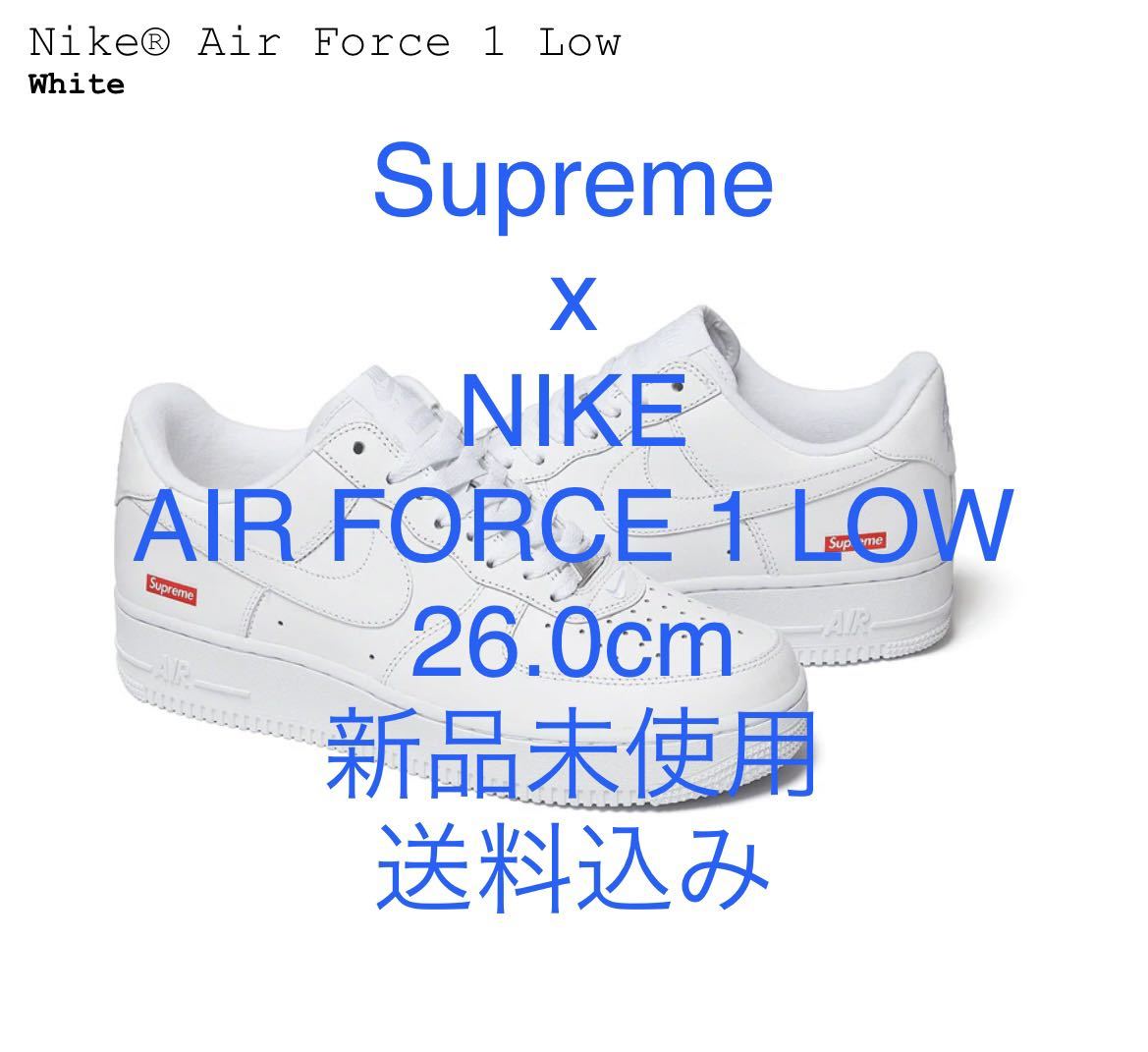 ヤフオク! -「nike supreme air force 1 26」(26.0cm) (ナイキ)の落札