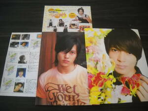 ■切り抜き/即決■【元ＮＥＷＳ/山下 智久/山Ｐ!!】他《端整で色気のある希少価値のある今＆昔の切り抜き/130ページ以上》