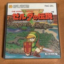 偽物注意！防湿庫管理！新品未開封 ゼルダの伝説 ディスクシステム ファミコン 極上品_画像1