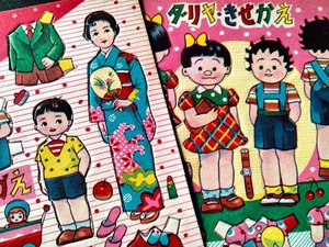 古い ダリヤ 着せ替え 紙人形 昭和30年代 当時物 未使用 2枚セット クリちゃん !! ☆ おんなの子 おしゃれ着 駄菓子屋 昭和レトロ 日光社