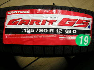 【324】格安.新品　TOYOタイヤ　スタッドレス　GARIT G５　 135/80R12　2019年製造４本セット 未使用