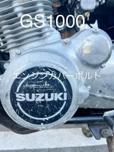 GS1000 エンジンカバーボルト　クロームメッキ仕様　GS1000S クーリー　日本製　29本セット#_画像2