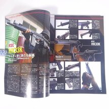 Arms MAGAZINE 月刊アームズ・マガジン No.184 2003/10 ホビージャパン 雑誌 ミリタリー 銃器 トイガン 表紙・石川夕紀 特集・SWAT ほか_画像7