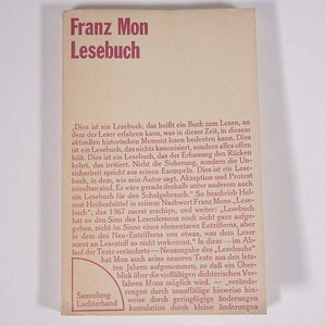 【ドイツ語洋書】 Lesebuch 読本 Franz Mon フランツ・モン著 1972 単行本 芸術 美術 造形 デザイン