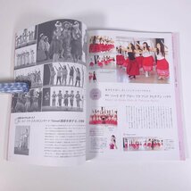 HULA HEAVEN！ 季刊 フラ・ヘブン Vol.31 2014/冬 フォーシーズンズプレス 雑誌 ハワイ フラダンス 特集・ハワイの大地を踊るフラレッスン_画像8