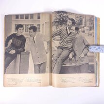 婦人・子供・男子 流行あみもの集 雑誌付録(婦人生活) 同志社 1961 昭和 大型本 手芸 編物 あみもの 洋服_画像8