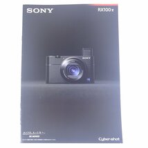 SONY ソニー RX100V DSC-RX100M5 サイバーショット ソニー株式会社 2016 小冊子 パンフレット カタログ カメラ 写真 撮影_画像1