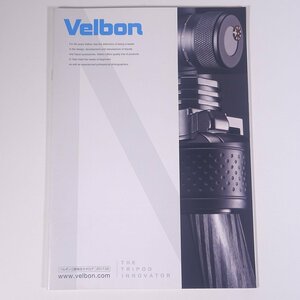 Velbon ベルボン三脚総合カタログ 2017/2 ベルボン株式会社 小冊子 パンフレット カタログ カメラ 写真 撮影