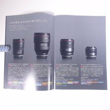 Canon キヤノン NEW EOS イオス R キヤノン株式会社 2018 小冊子 パンフレット カタログ カメラ 写真 撮影 ※状態やや難_画像7