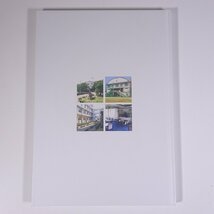 愛媛県立松山南高等学校 120周年記念誌 120年の軌跡 そして南の新たなる躍動へ 2012 大型本 裸本 学校 教育 校誌 校史 記念誌 沿革_画像2