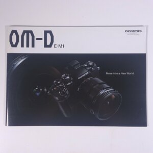 OLYMPUS オリンパス OM-D E-M1 オリンパスイメージング株式会社 2013 小冊子 パンフレット カタログ カメラ 写真 撮影