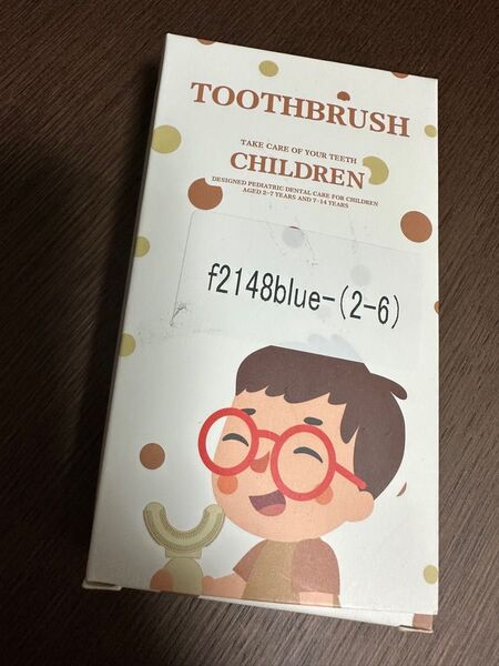 未使用 歯ブラシ 子供 こども U字歯ブラシ