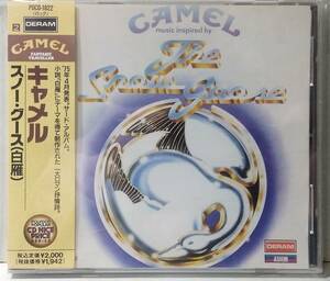 ★名盤★ キャメル「 スノー・グース（白雁） 」CAMEL ★