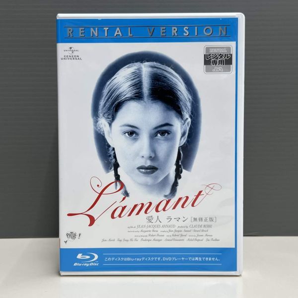 ヤフオク! -「ラマン」(映画、ビデオ) の落札相場・落札価格