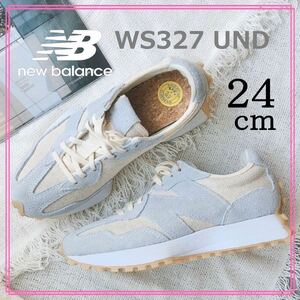 【送料無料】【新品】24㎝　NewBalance WS327UND ニューバランス WS327UND ライトグレー