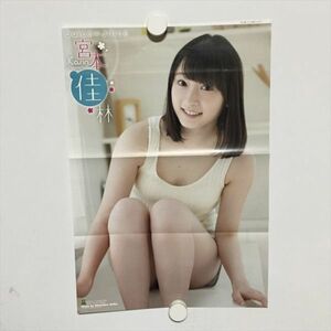 B10910 ◆宮本佳林 Juice＝Juice B4サイズ ポスター 送料180円 ★5点以上同梱で送料無料★