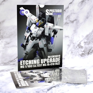  domestic sending!*1/100 MG Ver.Ka FA-010f lure ma-ZZ exclusive use etching kit Gundam ZZ FAjudo- gun pra modified 