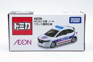 新品 トミカ イオン限定 No.63 日産 ノート フランス警察仕様