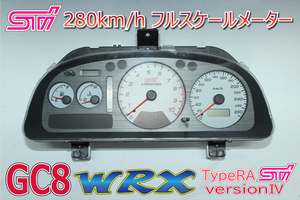 インプレッサ GC8 WRX RA STI ver4 ? STi 280km/h フルスケールメーター DCCD K0002