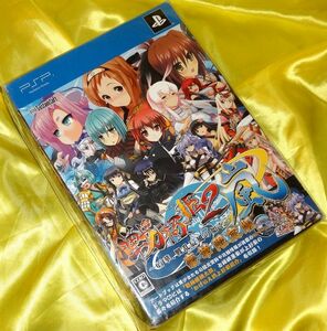 【未開封】PSP 限定版 戦極姫2 嵐~百華、戦乱辰風の如く~