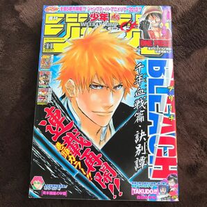 【週刊少年ジャンプ 2013年41号】BLEACH ブリーチ ワンピース