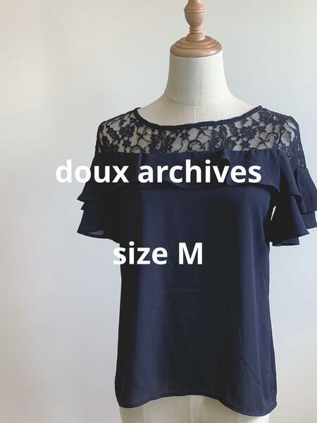 doux archives(ドゥアルシーヴ）ネイビーレースカットソー 少し透け