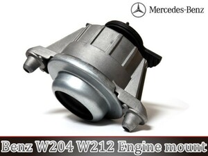 【税込 新品】 ベンツ C207 E350CGI エンジンマウント 右 1個 2042405017 2042402317 2042406017