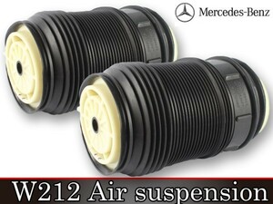 [ tax included new goods ] Mercedes Benz W212 C218 X218 air suspension rear left right CLS350 CLS400 CLS550 CLS63 CLS220d