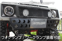 CARUMER CONCEPT SJ30.JA71.JA11.JA12.JA22他 ジムニー フロント ガードバンパー 取付高さ4段階調整式 ボディリフトにも対応 ランプ装備可_画像4