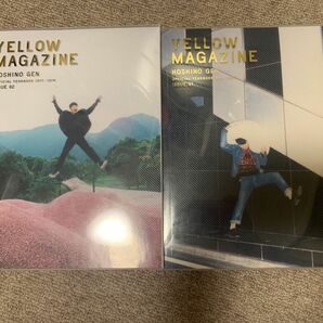 星野源CD・BluRay・YELLOW MAGAZINE 10点セット