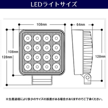 HW-48W LED投光器 10個セット LEDワークライト 集魚灯 LED作業灯 白光 48W 12v24V 10v～80v ledワークランプ 軽トラ バックライト 路肩灯_画像4