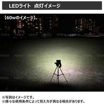 0706-4-56w【20個】丸形 LEDワークライト 前照灯 LED作業灯 フォグランプ 路肩灯 補助灯12V24V投光器 バックランプ デッキライト 荷台灯 _画像6