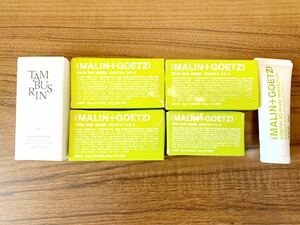 *MALIN + GOETZ marine * and *gotsu* lime bar & vitamin B5ru Meridian soul Akira . hotel amenity 6 point set soap lotion 