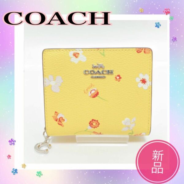 【新品】COACH 折りたたみ財布 イエロー 花柄 フローラル