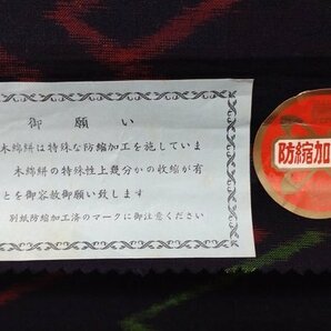 YH-2882 久留米かすり 富久克己 綿100％ 久留米絣協同組合 着尺 反物 未使用品 リメイク素材 材料 ハンドメイドの画像4