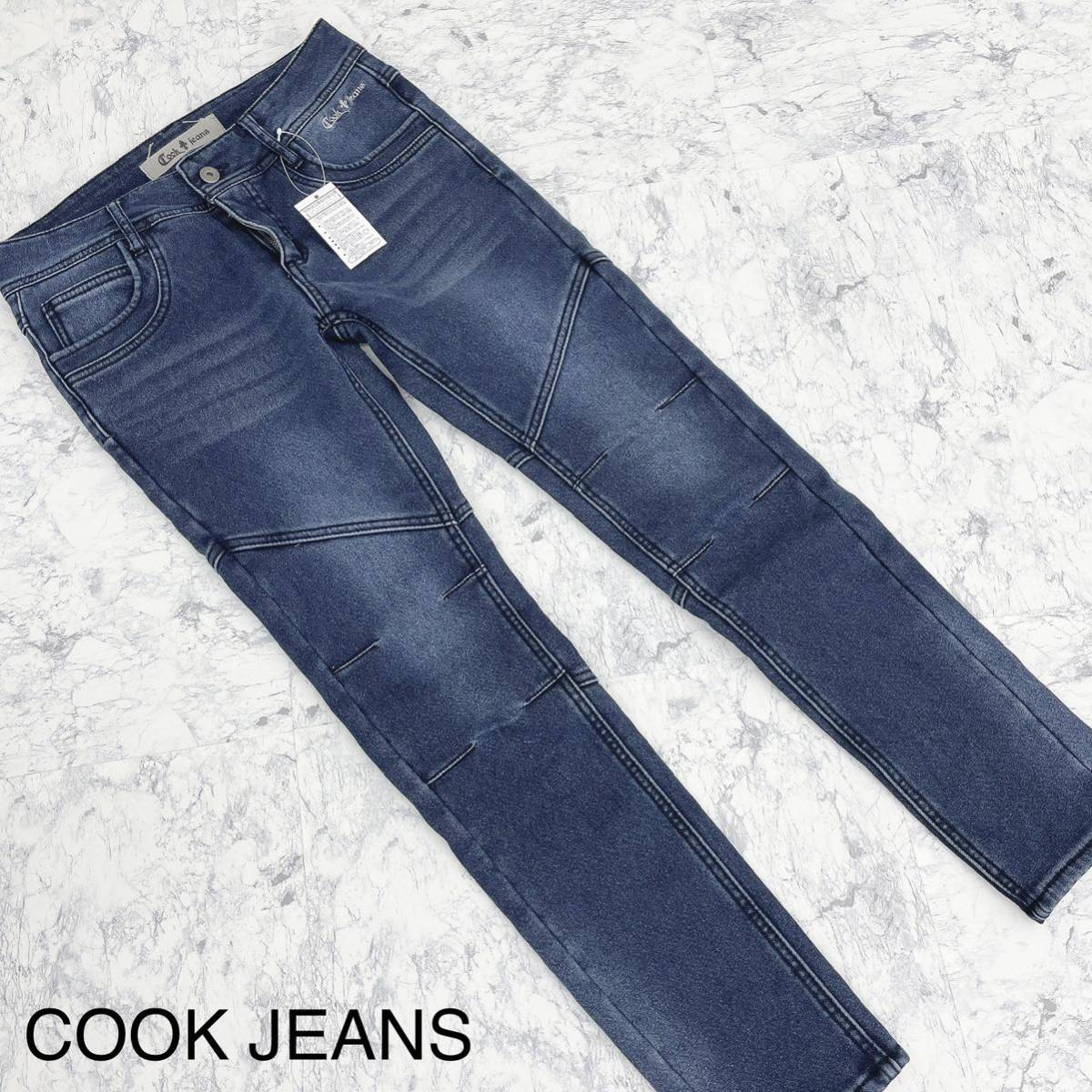 ヤフオク! -「cook jeans」の落札相場・落札価格