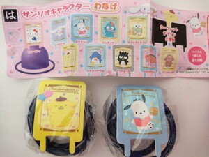 ☆はま寿司　サンリオキャラクター　わなげ☆サンリオ　Sanrio☆ポチャッコ　ポムポムプリン☆わなげ　看板　2023年☆２個セット☆ガチャ