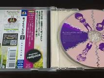 c2) 歌ってもらったCD VOL.2 性別が迷子編_画像3