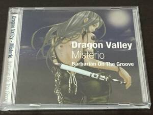 (CD) Dragon Valley〜Misterio〜 ＜龍谷の幻想＞ (管理J0052)