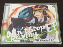 c5) CAN’T STOP RAVING EP / Kirara Records_画像1