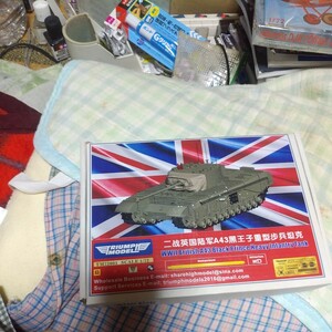 1/72 WW.II England A43 black Prince .. tank resin kit [ Triumph model ]