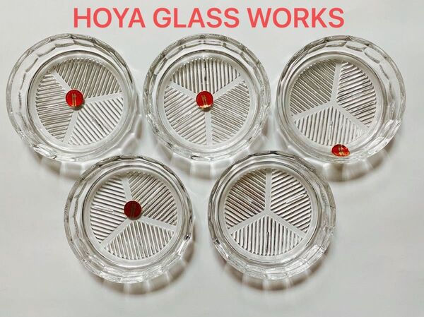 ★新品・未使用★HOYA GLASS WORKS 小皿五客揃 平皿