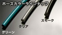 プロジェクトミュー テフロンブレーキライン スモーク スチール BLN-028AS ニッサン スカイライン V35/HV35/PV35/CPV35 片押しキャリパー_画像2