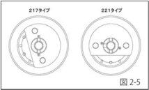 スプラッシュ/SPLASH ステアリングボス 217 ホンダ オデッセイ RA1/2/3/4/5 1994年10月～1997年07月_画像3