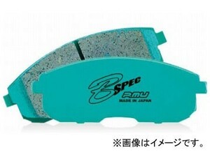 プロジェクトミュー B SPEC ブレーキパッド F237 フロント ニッサン エクストレイル T30/NT30/PNT30 2000cc 2000年10月～2007年07月