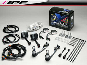 IPF SUPER HID X CONVERSION KIT/スーパー HID X コンバージョンキット XD45 4300k H4M Low/High 12v 35W 車検対応