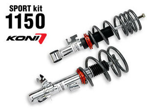 コニ/KONI ネジ式車高調整キット スポーツキット1150 1150-5014 フォルクスワーゲン パサート バリアント FF 3B 4-motionを除く 96/10～01