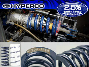 ハイパコ/HYPERCO スプリング 60mm 6inch HC60-06-1100