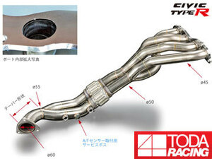 戸田レーシング/TODA RACING エキゾーストマニフォールド(4-2-1 SUS) 18100-FN2-000 シビック TypeR FN2 K20Z